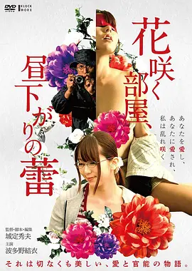 山那边有海 文艺公路电影